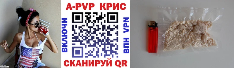 Купить наркотики цена Чишмы Cocaine  A PVP  Мефедрон 