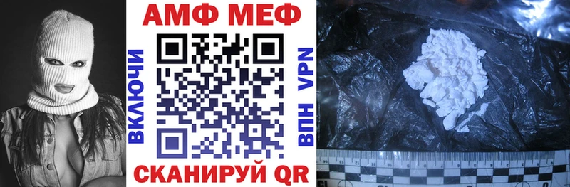 АМФЕТАМИН Premium  Чишмы 
