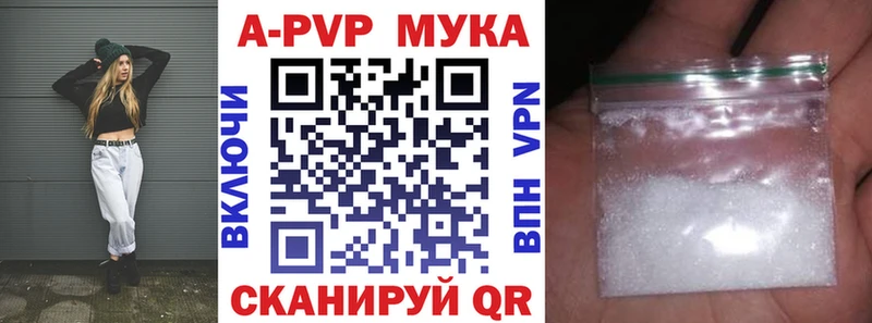 Альфа ПВП кристаллы  Чишмы 