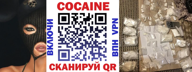 Кокаин Columbia  закладки  Чишмы 