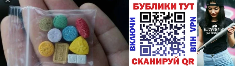 Ecstasy 99%  продажа наркотиков  Чишмы 