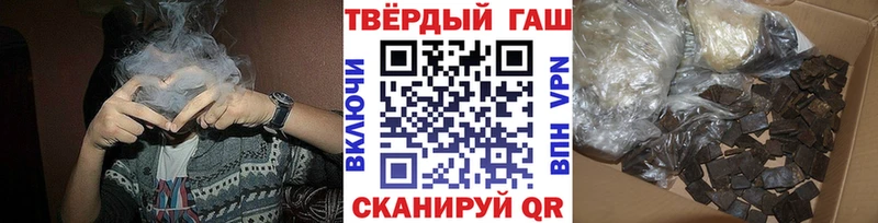 наркота  Чишмы  Гашиш Premium 