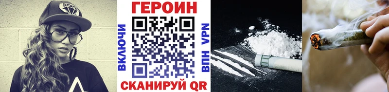 наркота  Чишмы  мега вход  ГЕРОИН VHQ 