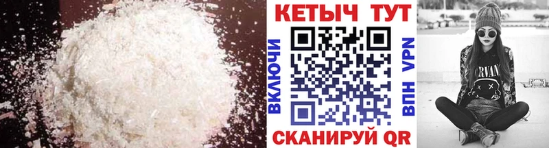 Кетамин ketamine  МЕГА ссылки  Чишмы  цены наркотик 
