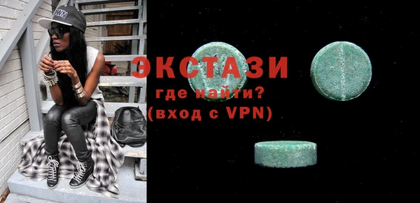 мяу мяу кристалл Алексин
