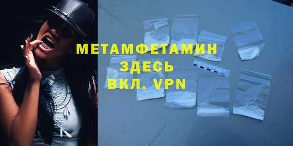 первитин Алзамай