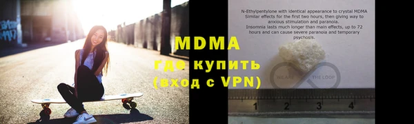МДМА Алексеевка