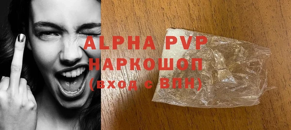 прущие крисы Аксай