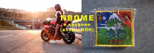 первитин Нефтегорск