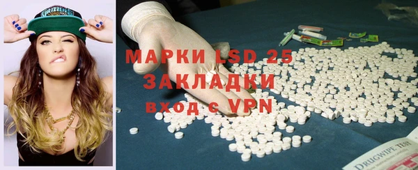 мяу мяу кристалл Алексин