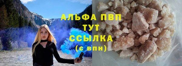 первитин Алзамай