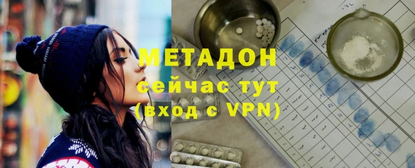 МДМА Алексеевка