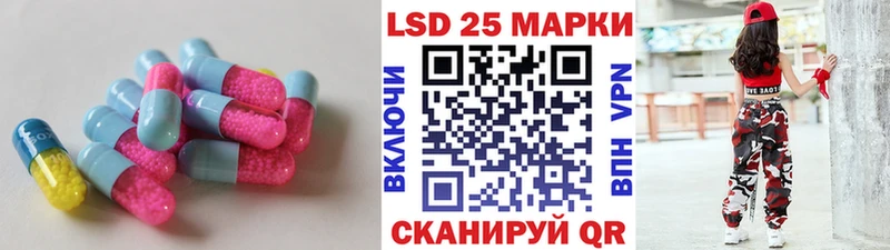 LSD-25 экстази ecstasy кракен вход Чишмы