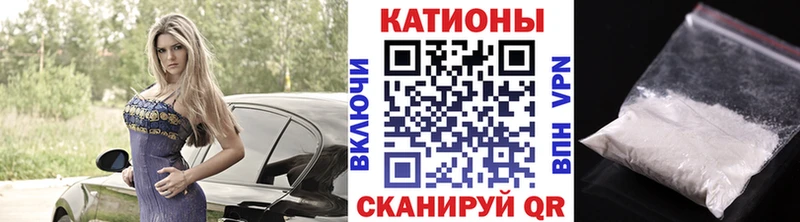блэк спрут зеркало  Чишмы  Мефедрон кристаллы 
