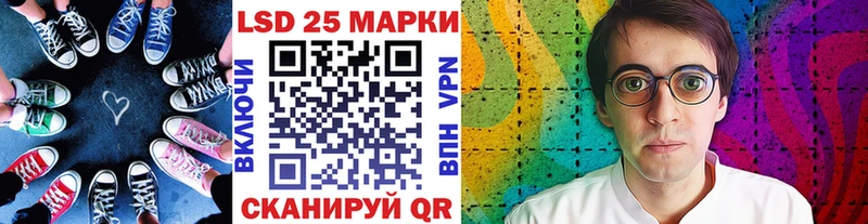 Марки N-bome 1,8мг  Чишмы 